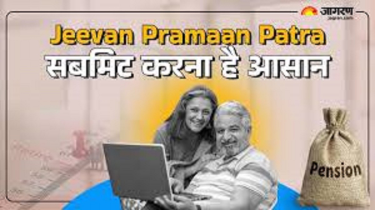 submit life certificate through bank pension update